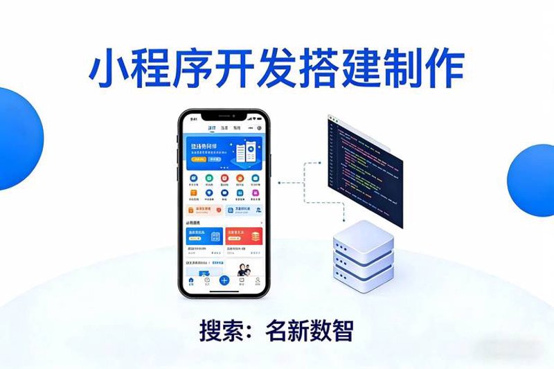 APP开发行业的最新动态与趋势