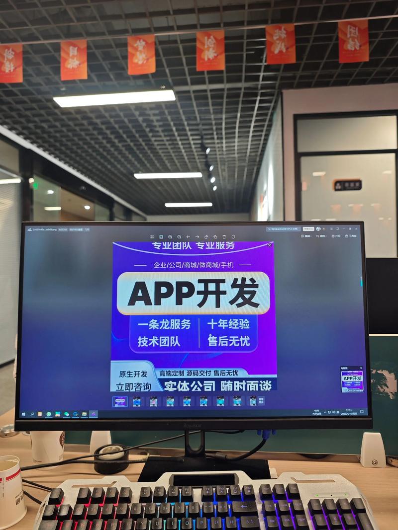 轻松选择微信小程序开发，让您的应用更上一层楼！