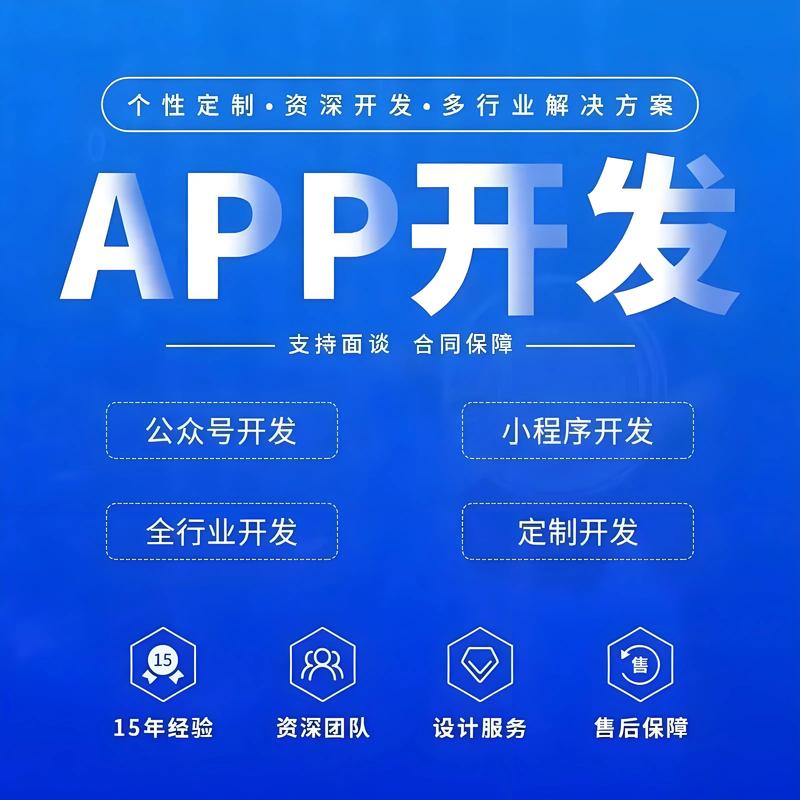 厦门软件开发助力企业创新